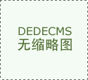 中國(guó)經(jīng)濟(jì)新春新觀察丨“創(chuàng)新鏈”遇見“產(chǎn)業(yè)鏈”——科技成果轉(zhuǎn)化推動(dòng)新質(zhì)生